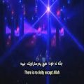 عکس Eid Song - Sami Yusuf Kurdish and English Subtitle