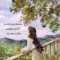 عکس دکلمه خدا.تکست عاشقانه خدا.نماهنگ غمگین خدا.اهنگ خداجون