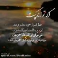 عکس دکلمه خدا.تکست عاشقانه خدا.نماهنگ غمگین خدا.اهنگ خداجون