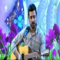 عکس اجرای زنده مسعود محمد در برنامه جمع ایرانی