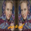 عکس آهنگ های ایرانی شاد ویژه تالار عروسی