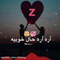 عکس کلیپ عاشقانه/احساسی