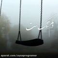 عکس تکست دلتنگی/مخصوص دل شکسته ها