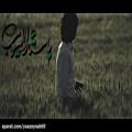 عکس آهنگ مذهبی امام زمان عج با نام العجل با صدای امین اجلال پور