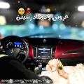 عکس آهنگ فوقالعاده عاشقانه بندری _ آهنگ شاد مجلسی