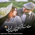 عکس کلیپ وضعیت واتساپ/آهنگ عاشقانه/آهنگ جدید/آهنگ احساسی/آهنگ