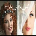 عکس دانلود بهترین آهنگ های پرطرفدار جدید ایرانی سال 1400