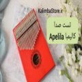 عکس تست صدا کالیمبا آپلیلا Apelila Kalimba