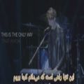 عکس کنسرت زیبای Believe نو مین وو با زیرنویس فارسی