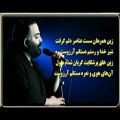 عکس علیرضا عصار - انسانم آرزوست