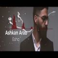 عکس Ashkan Arab, Eshg- اشکان عرب، عشق
