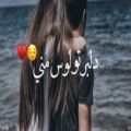 عکس کلیپ عاشقانه جدید _ آهنگ عاشقانه برای استوری _ دلبر