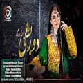 عکس Rohullah Rozgar (Duor Bashi) Official آهنگ جديد روح الله روزگار (دوربشي)