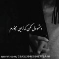 عکس اهنگ/عاشقانه