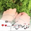 عکس آهنگ عاشقانه احساسی / آهنگ احساسی زیبا