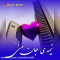 عکس کلیپ اسمی * آهنگ عاشقانه * H