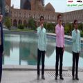 عکس نماهنگ خيلي قشنگ نيمه شعبان در ميدان نقش جهان اصفهان