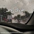 عکس آهنگ غمگین - عاشقانه غمگین - کلیپ عاشقانه احساسی