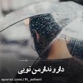 عکس نماهنگ غمگین