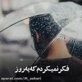 عکس کلیپ تکست عاشقانه