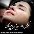 عکس آهنگ غمگین - عاشقانه غمگین - کلیپ عاشقانه احساسی