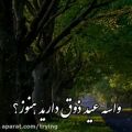 عکس کلیپ دلتنگی جدید/کلیپ دلشکسته/استوری اینستا