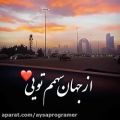 عکس کلیپ عاشقانه/آهنگ جدید