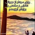 عکس کلیپ صبح بخیر . کلیپ سلام صبح بخیر برای واتساپ