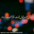 عکس آهنگ عاشقانه / آهنگ احمد سلو / کلیپ عاشقانه احساسی