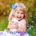 عکس آهنگ زیبای•°شازده خانم کوچک•°همراه با عکس های زیبا