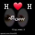 عکس کلیپ اسمی H-H | کلیپ اسمی عاشقانه | کلیپ اسمی جدید