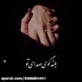 عکس عاشقانه ـ Saman