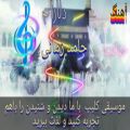 عکس آهنگ دلارام~حامد زمانی (نیمه شعبان مبارک‌)