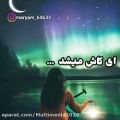 عکس کلیپ عاشقانه غمگین / دلنوشته احساسی / آهنگ غمناک