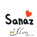 عکس کلیپ اسمی ساناز Sanaz | کلیپ اسمی عاشقانه | موزیک عاشقانه