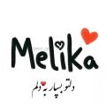 عکس کلیپ اسمی ملیکا Melika | کلیپ اسمی عاشقانه | موزیک عاشقانه