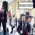 عکس گروه موسیقی آذری ۰۹۳۸۴۰۷۸۶۹۰ موزیک ترکی/موزیک شاد