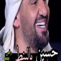 عکس آهنگ رقص حسین الجسمی - بالبنط العریض (طبطبهHD)