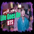 عکس آهنگ موزیک ویدیو life goes on از BTS - بی تی اس / با زیرنویس فارسی