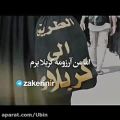 عکس کلیپ مذهبی | مداحی دلنشین | حسین خلجی | اما من آرزومه کربلا برم