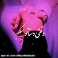 عکس آهنگ عاشقانه برای استوری / کلیپ عاشقانه برای استوری / کلیپ زیبا