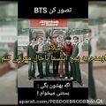 عکس بهترین پیج bts