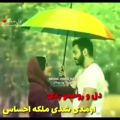 عکس با دل من راه بیا || آهنگ زیبا || آهنگ عاشقانه || آهنگ شاد || کلیپ عاشقانه ||