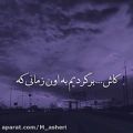 عکس کلیپ عاشقانه احساسی.اهنگ غمگین جدید