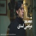 عکس موزیک ویدیو بهترین اشتباه مرتضی اسدی