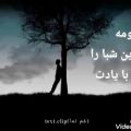 عکس خسته.آهنگ غمگین.عاشقانه.احساسی.دلتنگی.آهنگ جدید.وضعیت واتساپ. دنبال=دنبال