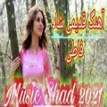 عکس Music Shad Fahti آهنگ قدیمی فاطی