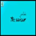 عکس نماهنگ The Saviour - گروه سرود نبی اکرم (ص) (نیمه شعبان)