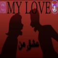 عکس fnaf | آهنگ جدید فناف (My love) با زیرنویس فارسی