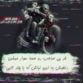 عکس کلیپ لاتی /دکلمه زیبا،،،،دنبال=،،دنبال